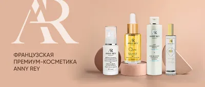 HEMP Beauty Collection - Уходовая косметика ГРИНВЕЙ.