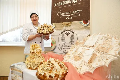 Пекарь пятого разряда минчанка Нина Василевская знает все секреты  свадебного каравая