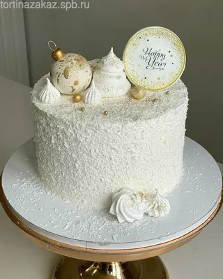 Кондитерская школа Love Cake on Instagram: \"Как оформить торт на Новый 2024  год? 🎄 На Новый год клиенты часто заказывают торты. Конечно, украшать их  надо по-особенному, под стать этому волшебному празднику ✨