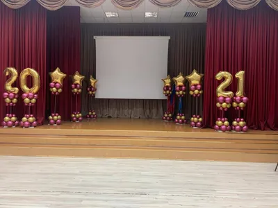 Оформление зала на выпускной в школе - воздушные шары с доставкой