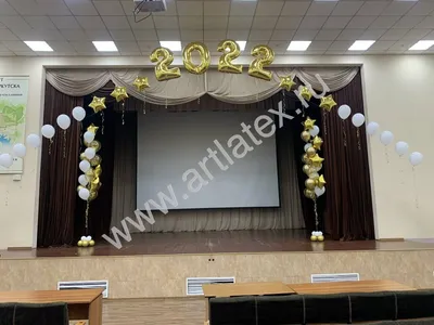 Оформление зала на выпускной купить с доставкой в Барнауле