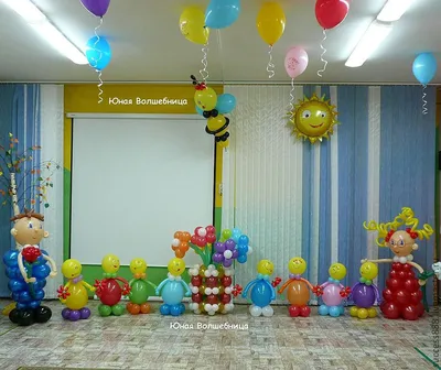 Оригинальное украшение зала воздушными шарами – заказать на Ярмарке  Мастеров – 1AC6ZBY | Оформление мероприятий, Мытищи