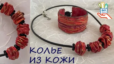 LEATHER BEADS NECKLACE [DIY] - YouTube