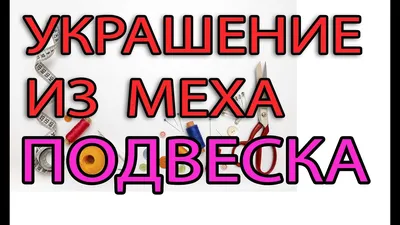 Женский Меховой Воротник Из Искусственного Меха Из Искусственного Меха Для  Женщин И Мужчин, Шарф Из Искусственного Меха, Осенний Женский Зимний  Воротник, Продвижение, Шерстяная Ветровка, Украшение 230908 От 859 руб. |  DHgate