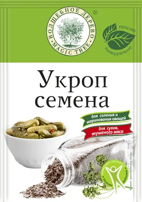 Купить Укроп семена в магазине \"Волшебное Дерево\"