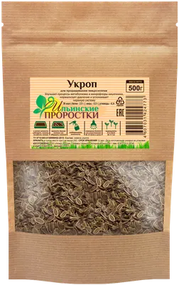 Укроп семена – IMPORT.AM