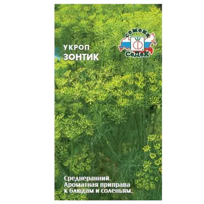 ≡ Искусственная ветка ZELENA Зонтик укропа зеленый В125 купить с доставкой  по Украине ➤ элитные подарки в Киеве ☘️ ZELENA.ua