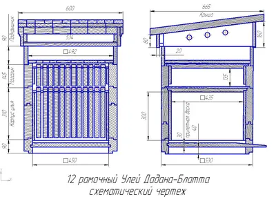 Размеры - чертежи ульев: Дадана, Дадана-оборотный (Украинский), Американский
