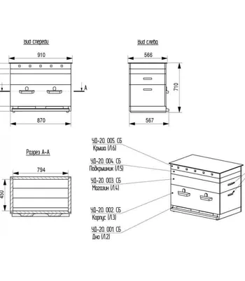 Улей для пчёл кассетный чертежи, пчелопакеты в новых ульях.: 900 грн. -  Зоотовари Одеса на Olx