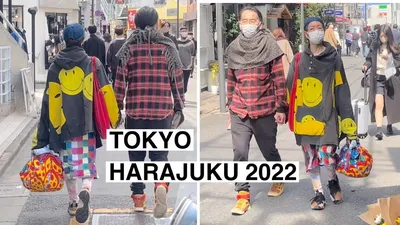 Как одеваются в Токио. Уличная мода в Harajuku с «житейскими»  комментариями. - YouTube
