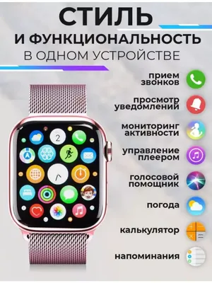 Умные часы Смарт часы наручные Smart watch x8 Pro