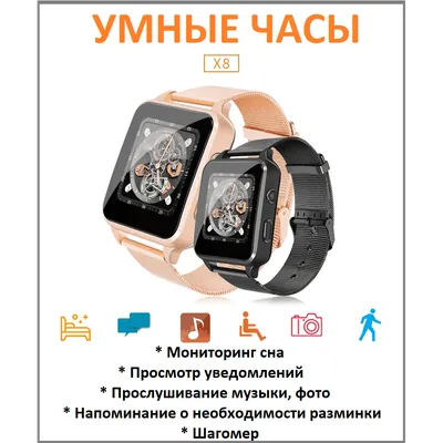 На страже здоровья: насколько хорошо «умные» часы следят за состоянием  организма? - Чудо техники