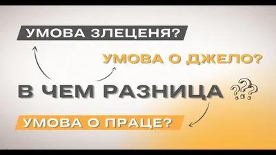 Увольнение в Польше - как разорвать трудовой договор