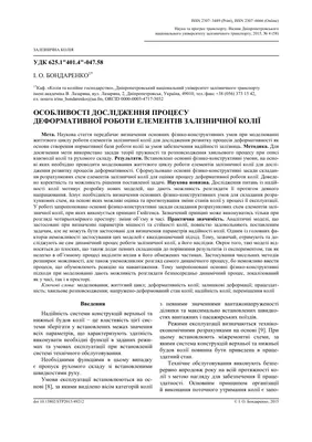 Виды договоров: Трудовой договор (Умова о Праце) | HR KONO Outsourcing