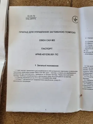 Sestry | Розірвання умови о праце в Польщі. Зміни у 2024 році