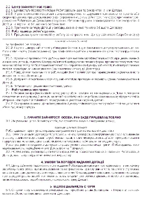 Особенности исследования процесса деформативной работы элементов  железнодорож-ного пути – тема научной статьи по механике и машиностроению  читайте бесплатно текст научно-исследовательской работы в электронной  библиотеке КиберЛенинка