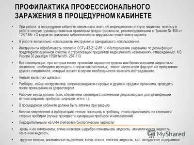 Документ подписан простой электронной подписью Информация о владель