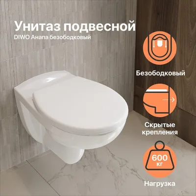 Напольный унитаз Ideal Standard Ocean Junior (W903801) в интернет магазине  Santehnika-Room с доставкой и установкой - Москва