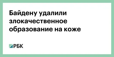 Что такое розацеа кожи: причины, симптомы, классификация, как лечить |  Лазерсвiт