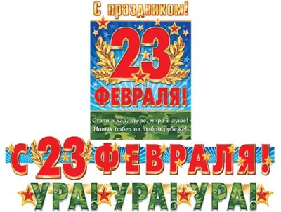 Физкульт, Ура!» спортивный час 2023, Менделеевский район — дата и место  проведения, программа мероприятия.