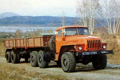 Ural 44202 (Commercial vehicles) - Trucksplanet