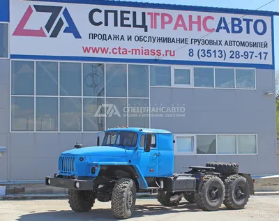Купить новый Урал-М 44202-3511-82 Седельный тягач 6х6 внедорожный