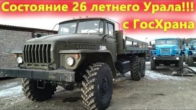 1:72 УРАЛ 4320 бортовой с тентом, военный, сборная модель| Интернет-магазин  масштабных моделей для коллекционеров