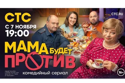 Первый сериал «Уральских пельменей» выходит к 30-летию команды - МК  Ярославль