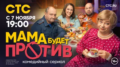 Первый сериал «Уральских пельменей» выходит к 30-летию команды | Губерния  Онлайн