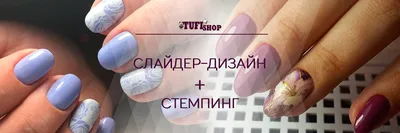 Курс \"Роспись и дизайн ногтей\" (базовый) 2 дня (12 часов) купить в  Харькове, Украине | Idea-Nails