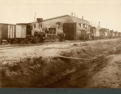 1910-1914. Альбом видов постройки средней части Амурской железной дороги.  Часть 6. Станция Ушумун