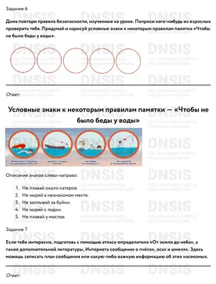 В Чувашии за неделю утонули 11 человек » 21 Регион -  Информационно-развлекательный портал