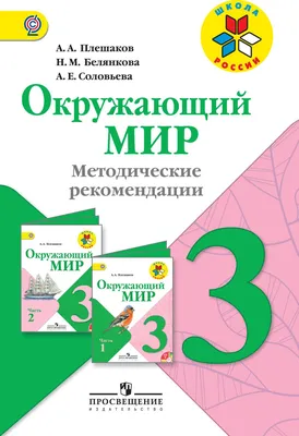 МЧС информирует - Начская средняя школа им. М.Д.Шестакова Крупского района