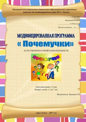 Основы безопасности жизнедеятельности - «Средняя школа №10 имени  С.Ф.Рубанова г.Слуцка»