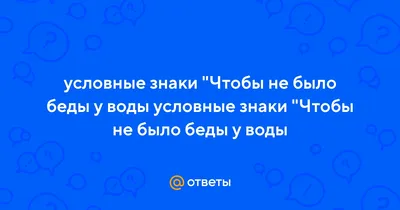 Страница 18 — ГДЗ по Окружающему миру для 2 класса Рабочая тетрадь Плешаков  А.А. Часть 2. - ГДЗ РЕД