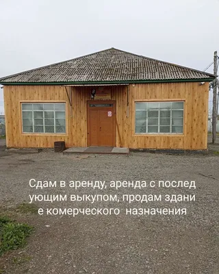 В селе Усть-Хайрюзово Камчатки завершили строительство спортивной площадки  открытого типа | 15.12.2021 | Новости Петропавловск-Камчатского - БезФормата