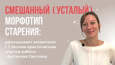 Типы старения: Персональные записи в журнале Ярмарки Мастеров