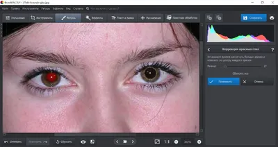 Как убрать красные глаза на фото [на ПК, Android и iPhone]