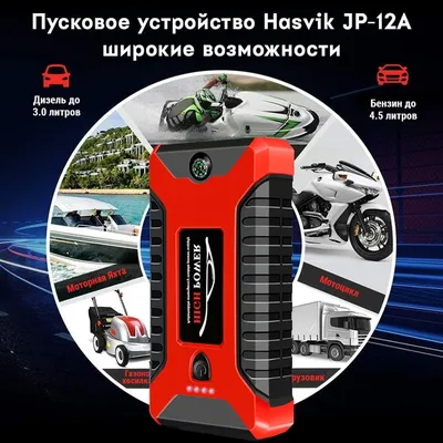 Зарядное устройство для квадроцикла ATV 36v 1.5A купить в магазине Жирафик