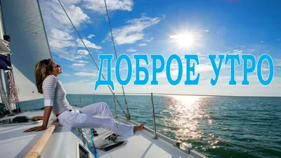 Доброе утро! Море в Пицунде всё такое же приятное... | Пикабу