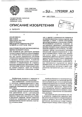 Препарат \"Увеличение пениса\" 10 таблеток в Ташкенте цена 105000 сум от  Shifoshop.uz - Prom.uz (ID#1119578)