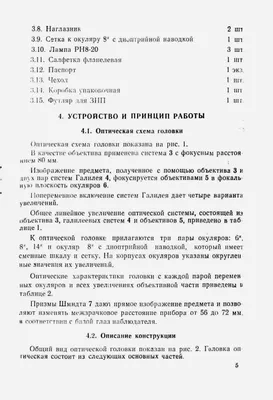 Патрубок ВАЗ-2108, 2109 головки блока выпускной металл АвтоВАЗ 2108-1303014