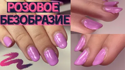 Liubov'_nails - У меня ужасные ногти, мне уже ничего не... | Facebook