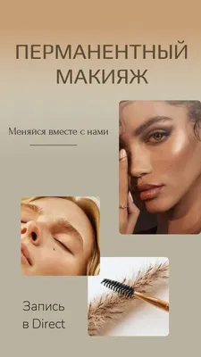 Beauty Experts: Мэри Овсепян (Merili Beauty Studio) — о тренде на брови и  авторской методике Pixel Crossing | Posta-Magazine