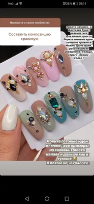 Pin de Dorian Weatherspoon en nail art | Joyas para uñas, Manicura de uñas,  Arte sencillo de uñas