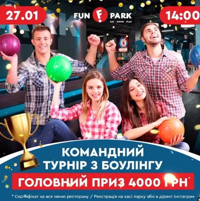 Купон на игру в боулинг LET'S ROLL в Гаосюне - Klook Россия