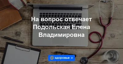 Пробки в горле: как убрать? Medicenter