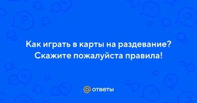 А за стеклянным столом хорошо играть в нарды под раздевание😉😂 Очень  рекомендую😎 P.S. Я бы играла в карты, но умею только в дурака🤪 | Instagram