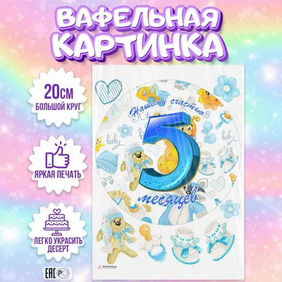 JukCake Вафельная картинка на торт съедобные деньги украшение