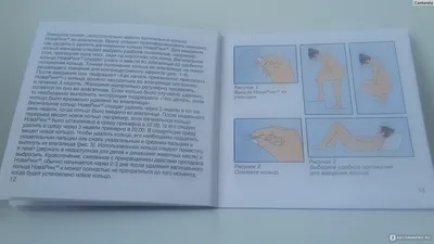 НоваРинг кольцо вагинальное 0.015 мг+0.120 мг/сутки №1 (Пакет): цена,  купить, инструкция по применению Органон Н.В. (Organon N.V) (Нидерланды) в  аптеке Радуга